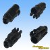 Photo2: [Sumitomo Wiring Systems] 090-type MT waterproof 1-pole female-coupler (black) (2)