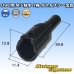 Photo1: [Sumitomo Wiring Systems] 090-type MT waterproof 1-pole male-coupler (black) (1)