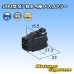 Photo1: [Sumitomo Wiring Systems] 090-type MT waterproof 4-pole female-coupler (black type) (1)