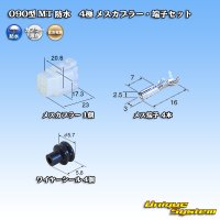 [Sumitomo Wiring Systems] 090-type MT waterproof 4-pole female-coupler & terminal set