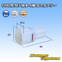 [Sumitomo Wiring Systems] 090-type MT waterproof 4-pole male-coupler