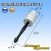 Photo1: [Mitsubishi Cable] (current [Furukawa Electric]) 090-type NMWP II waterproof dummy-plug (1)