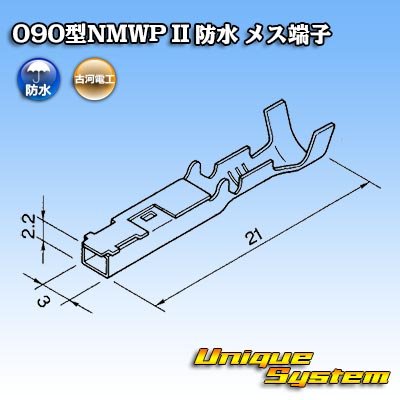 Photo3: [Mitsubishi Cable] (current [Furukawa Electric]) 090-type NMWP II waterproof female-terminal