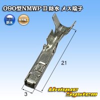 [Mitsubishi Cable] (current [Furukawa Electric]) 090-type NMWP II waterproof female-terminal