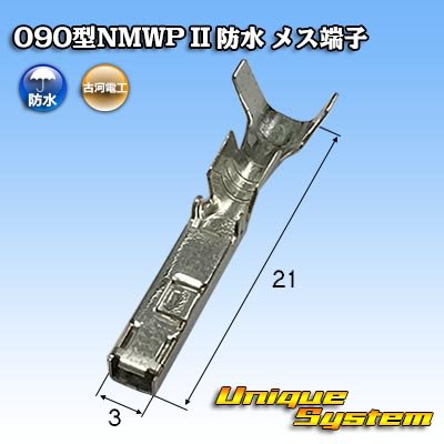 Photo1: [Mitsubishi Cable] (current [Furukawa Electric]) 090-type NMWP II waterproof female-terminal