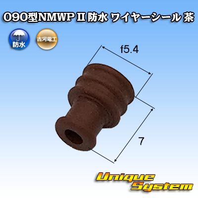 Photo1: [Mitsubishi Cable] (current [Furukawa Electric]) 090-type NMWP II waterproof wire-seal (brown)
