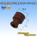 Photo1: [Mitsubishi Cable] (current [Furukawa Electric]) 090-type NMWP II waterproof wire-seal (brown) (1)