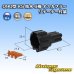 Photo1: [Sumitomo Wiring Systems] 090-type RS waterproof 6-pole male-coupler (black) with retainer (1)