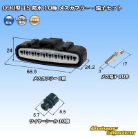 [Sumitomo Wiring Systems] 090-type TS waterproof 10-pole female-coupler & terminal set