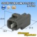 Photo1: [Sumitomo Wiring Systems] 090-type TS waterproof 2-pole male-coupler type-6 (1)
