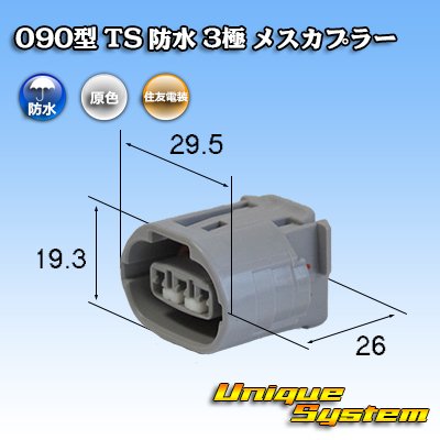 Photo1: Toyota genuine part number (equivalent product) : 90980-11349