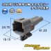 Photo1: [Sumitomo Wiring Systems] 090-type TS waterproof 2-pole male-coupler type-4 (gray) (1)