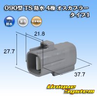 [Sumitomo Wiring Systems] 090-type TS waterproof 4-pole male-coupler type-1