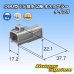 Photo3: [Sumitomo Wiring Systems] 090-type TS waterproof 2-pole male-coupler type-5 (3)