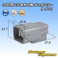 [Sumitomo Wiring Systems] 090-type TS waterproof 6-pole male-coupler type-1