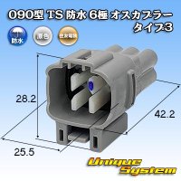 Toyota genuine part number (equivalent product) : 90980-11196