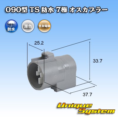 Photo1: Toyota genuine part number (equivalent product) : 90980-10930