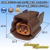 Photo1: [Sumitomo Wiring Systems] 090-type 62 series type-E waterproof 2-pole female-coupler with retainer (P5) type-1 (brown) (1)