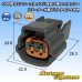 Photo1: [Sumitomo Wiring Systems] 090-type 62 series type-E waterproof 2-pole female-coupler with retainer (P5) type-4 (gray) (1)