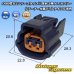 Photo1: [Sumitomo Wiring Systems] 090-type 62 series type-E waterproof 2-pole female-coupler with retainer (P5) type-5 (blue) (1)
