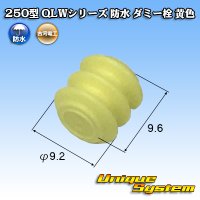 [Furukawa Electric] 250-type QLW series waterproof dummy-plug (yellow)
