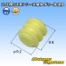 Photo1: [Furukawa Electric] 250-type QLW series waterproof dummy-plug (yellow) (1)