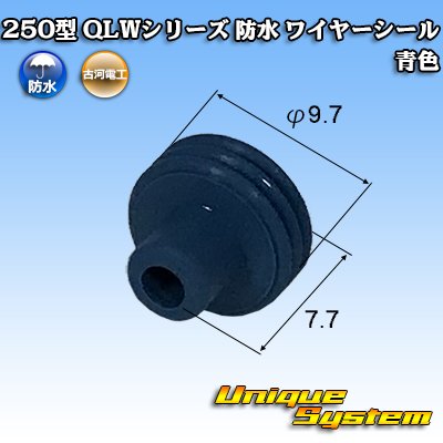 Photo1: [Furukawa Electric] 250-type QLW series waterproof wire-seal (blue)
