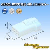 [JST Japan Solderless Terminal] 025-type JWPF waterproof 4-pole female-coupler (receptacle housing)