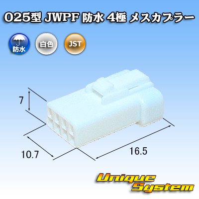 Photo1: [JST Japan Solderless Terminal] 025-type JWPF waterproof 4-pole female-coupler (receptacle housing)