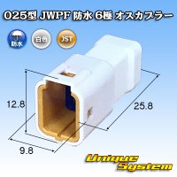 [JST Japan Solderless Terminal] 025-type JWPF waterproof 6-pole male-coupler (tab-housing)