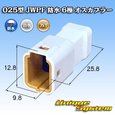 Photo1: [JST Japan Solderless Terminal] 025-type JWPF waterproof 6-pole male-coupler (tab-housing)
