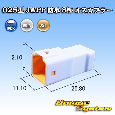 Photo1: [JST Japan Solderless Terminal] 025-type JWPF waterproof 8-pole male-coupler (tab-housing)