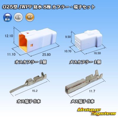 Photo1: [JST Japan Solderless Terminal] 025-type JWPF waterproof 8-pole coupler & terminal set