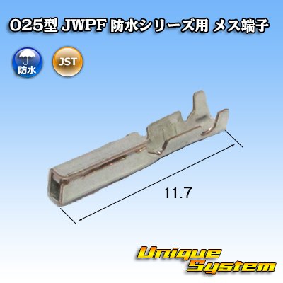 Photo3: [JST Japan Solderless Terminal] 025-type JWPF waterproof 2-pole female-coupler & terminal set (receptacle housing)