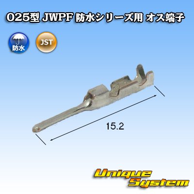 Photo3: [JST Japan Solderless Terminal] 025-type JWPF waterproof 3-pole male-coupler & terminal set (tab-housing)