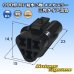 Photo1: [Sumitomo Wiring Systems] 090-type MT waterproof 3-pole female-coupler triangle-type (black) (1)