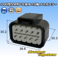 [Mitsubishi Cable] (current [Furukawa Electric]) 090-type NMWP II waterproof 10-pole female-coupler