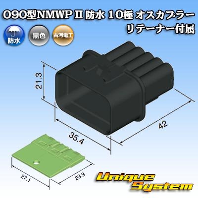 Photo4: [Mitsubishi Cable] (current [Furukawa Electric]) 090-type NMWP II waterproof 10-pole male-coupler with retainer