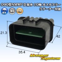 [Mitsubishi Cable] (current [Furukawa Electric]) 090-type NMWP II waterproof 10-pole male-coupler with retainer