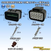 [Mitsubishi Cable] (current [Furukawa Electric]) 090-type NMWP II waterproof 10-pole coupler & terminal set with retainer