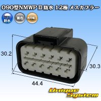 [Mitsubishi Cable] (current [Furukawa Electric]) 090-type NMWP II waterproof 12-pole female-coupler