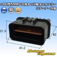 [Mitsubishi Cable] (current [Furukawa Electric]) 090-type NMWP II waterproof 12-pole male-coupler with retainer