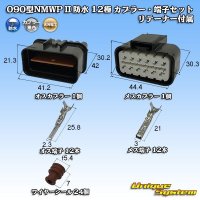 [Mitsubishi Cable] (current [Furukawa Electric]) 090-type NMWP II waterproof 12-pole coupler & terminal set with retainer