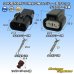 Photo1: [Mitsubishi Cable] (current [Furukawa Electric]) 090-type NMWP II waterproof 2-pole coupler & terminal set with retainer (1)