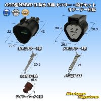 [Mitsubishi Cable] (current [Furukawa Electric]) 090-type NMWP II waterproof 3-pole coupler & terminal set with retainer