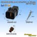 Photo1: [Mitsubishi Cable] (current [Furukawa Electric]) 090-type NMWP II waterproof 4-pole male-coupler & terminal set with retainer (1)