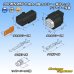 Photo9: [Mitsubishi Cable] (current [Furukawa Electric]) 090-type NMWP II waterproof 4-pole coupler & terminal set with retainer