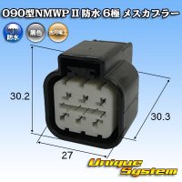 [Mitsubishi Cable] (current [Furukawa Electric]) 090-type NMWP II waterproof 6-pole female-coupler