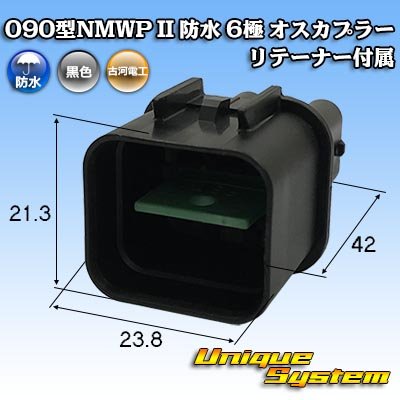 Photo1: [Mitsubishi Cable] (current [Furukawa Electric]) 090-type NMWP II waterproof 6-pole male-coupler with retainer