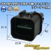 Photo1: [Mitsubishi Cable] (current [Furukawa Electric]) 090-type NMWP II waterproof 6-pole male-coupler with retainer (1)